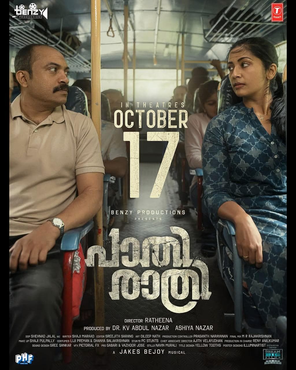 Pathirathri