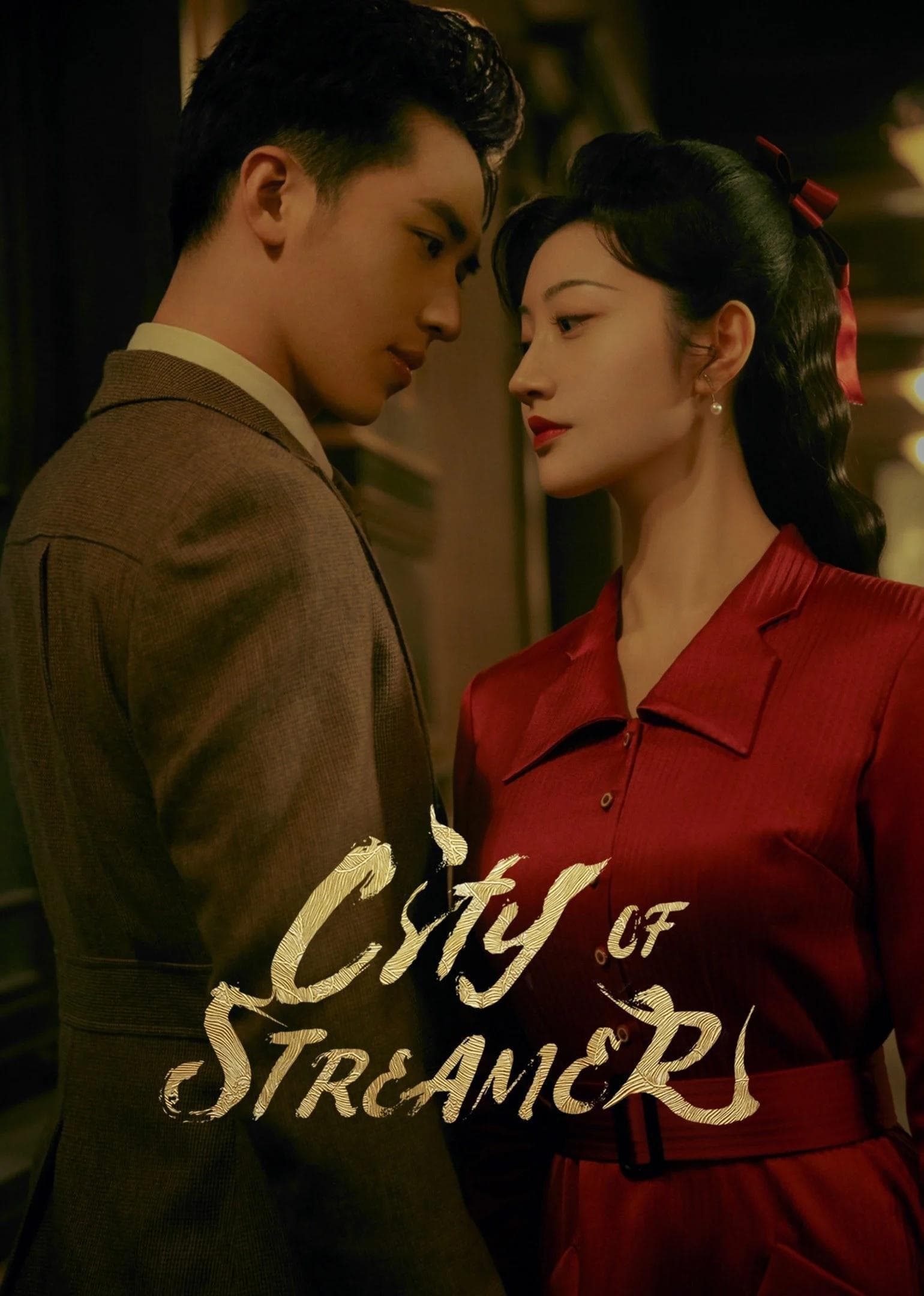 City of Streamers
