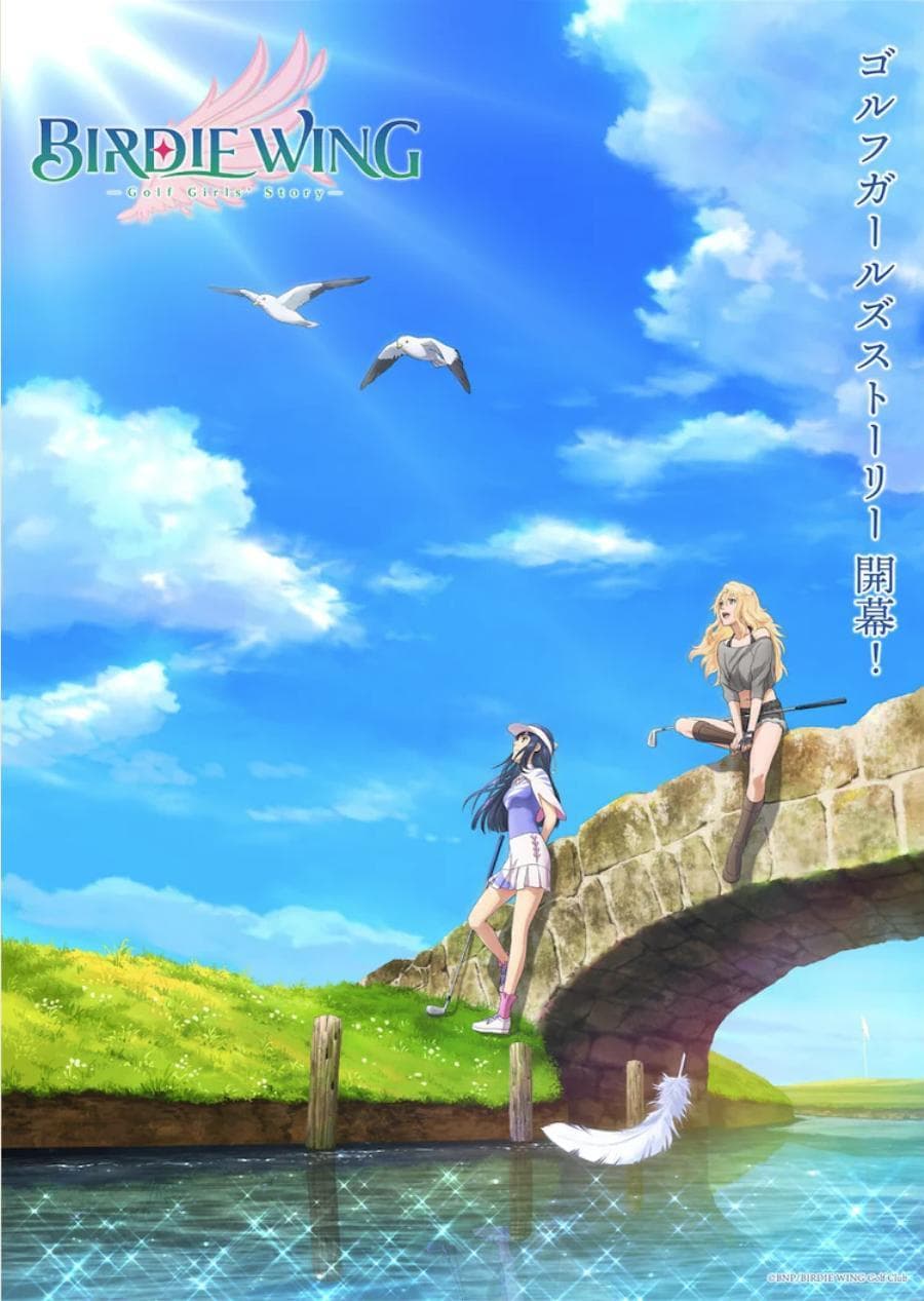 Birdie Wing: Golf Girls' Story S1-S2