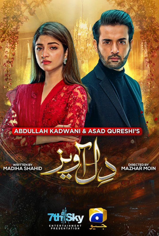 Dil Awaiz