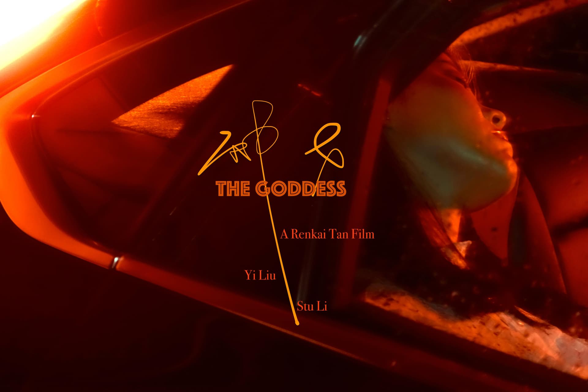 The Goddess