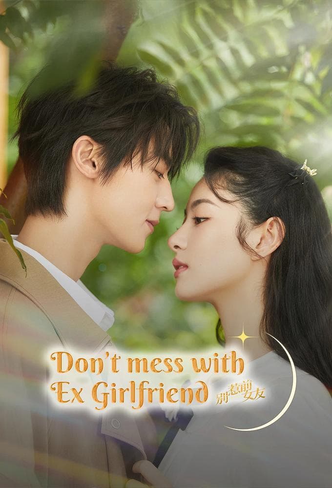 Ex's Revenge