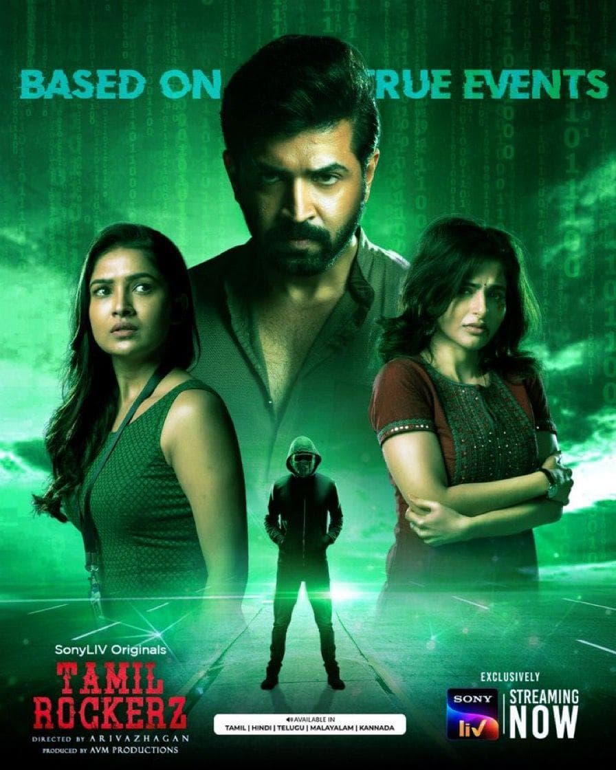 Tamil Rockerz