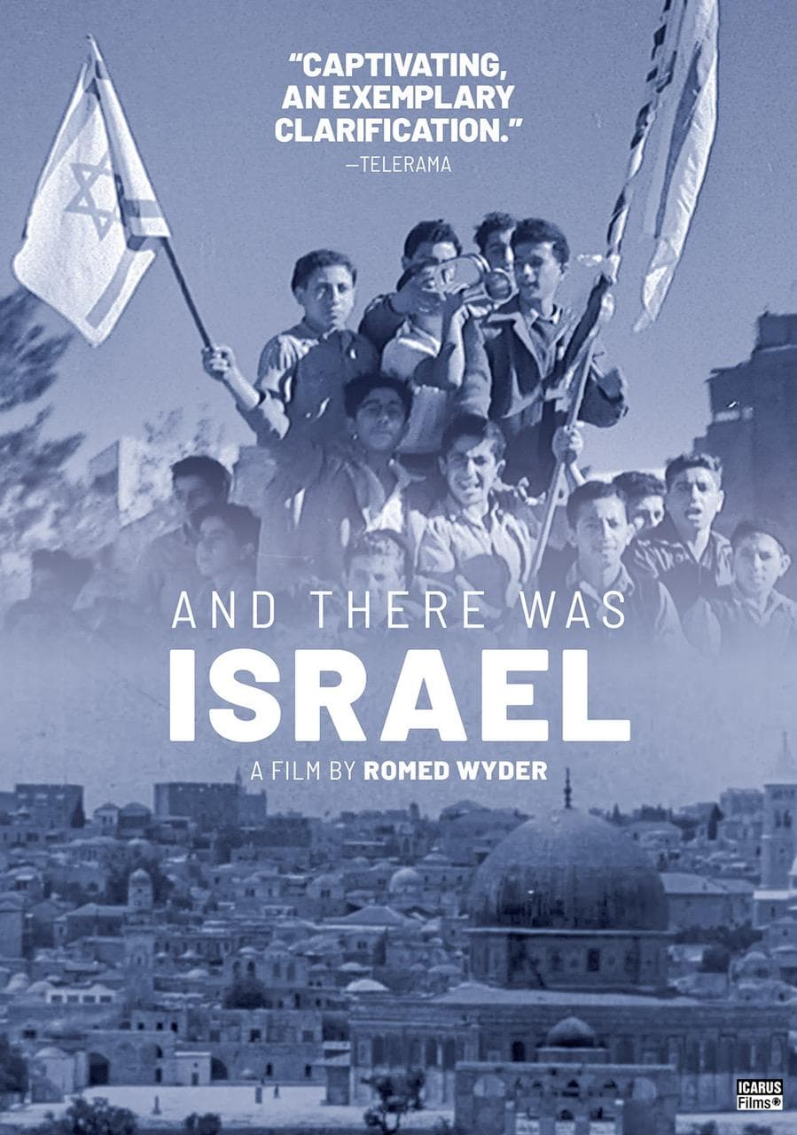And There Was Israel