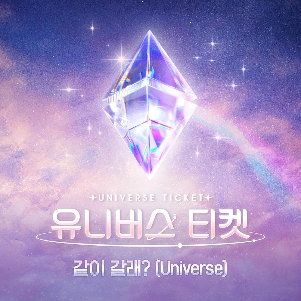 Universe Ticket