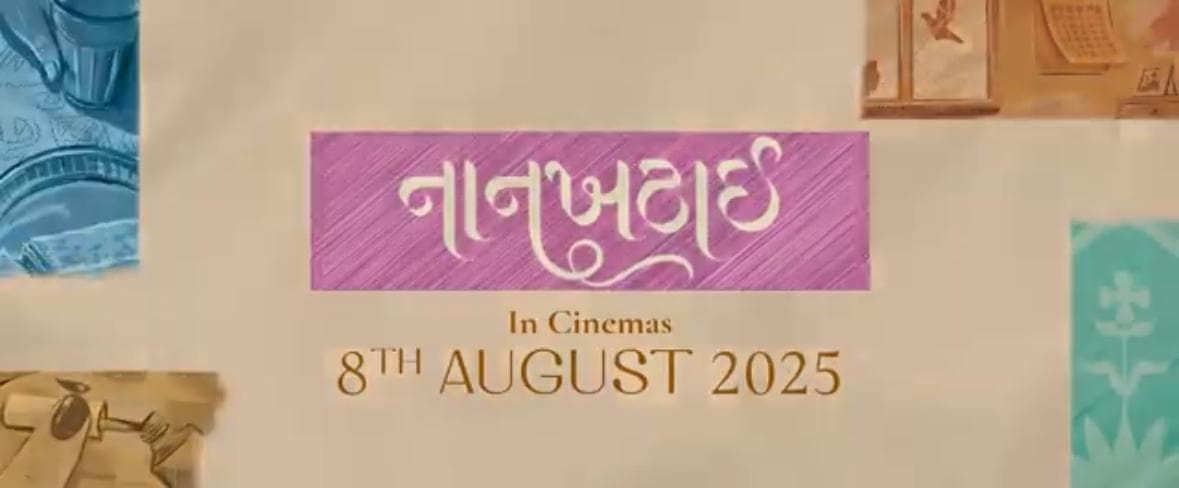 Naankhatai [Gujarati][CAM]