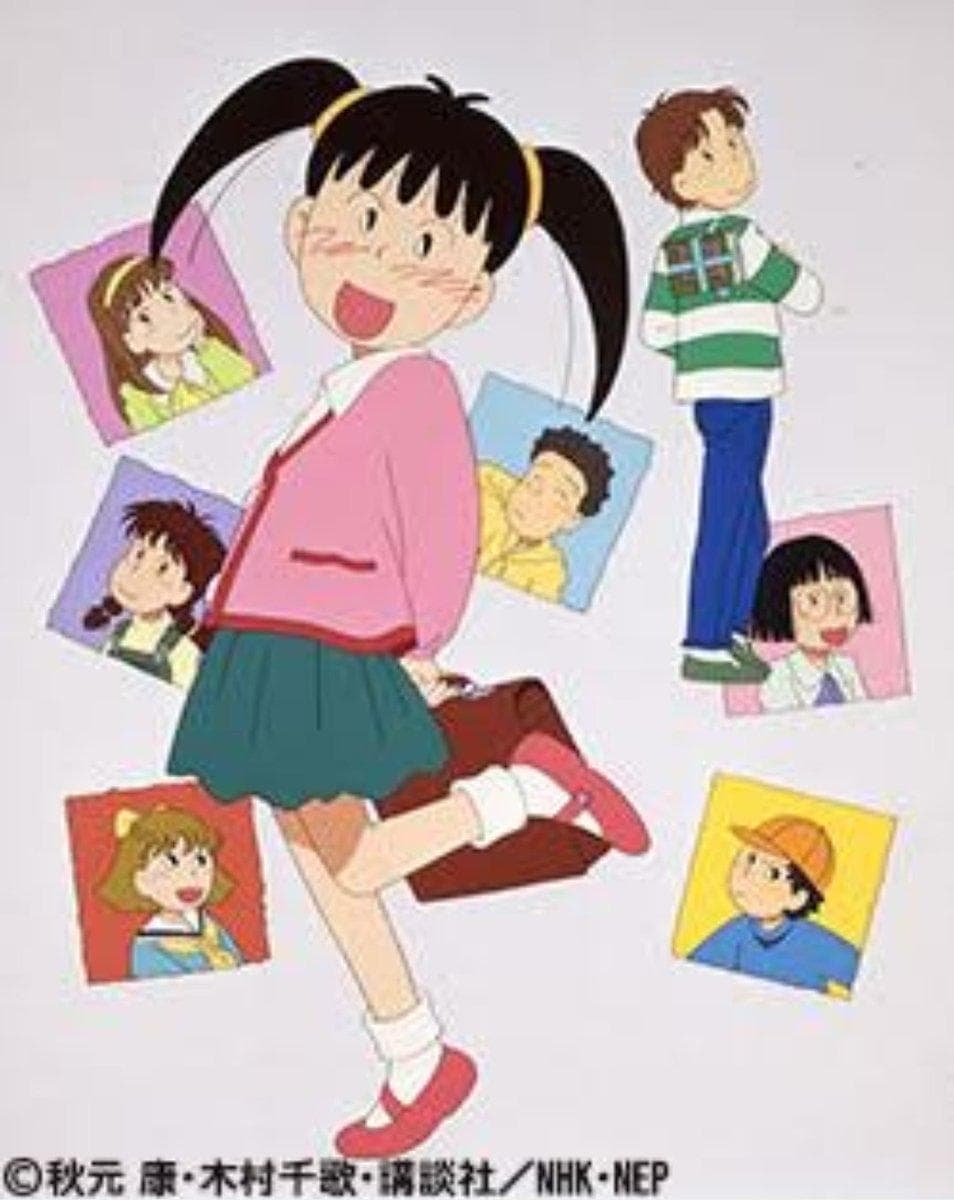 Azuki-chan