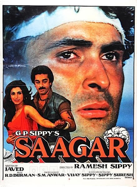 Saagar