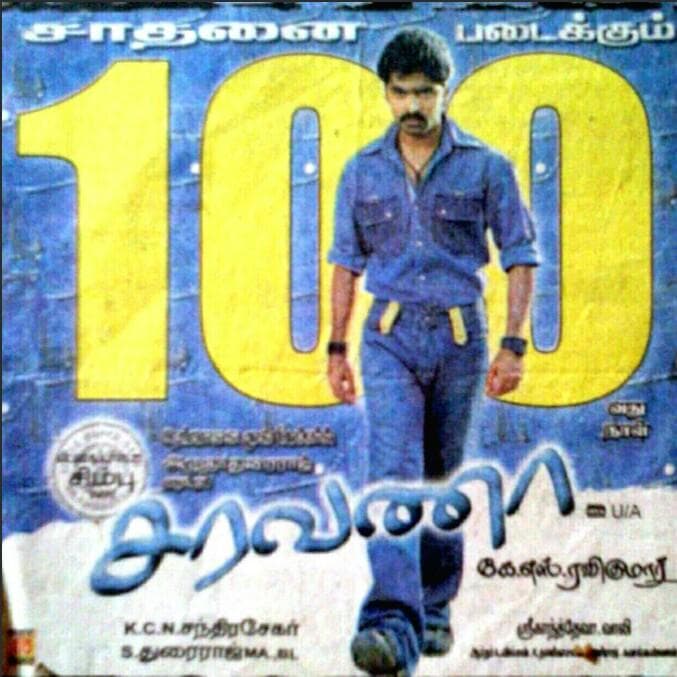 Saravana