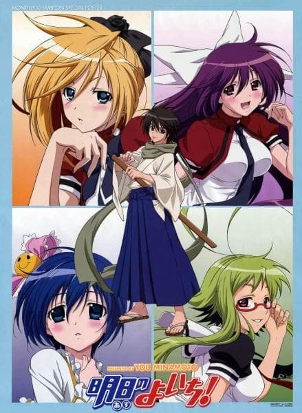Samurai Harem