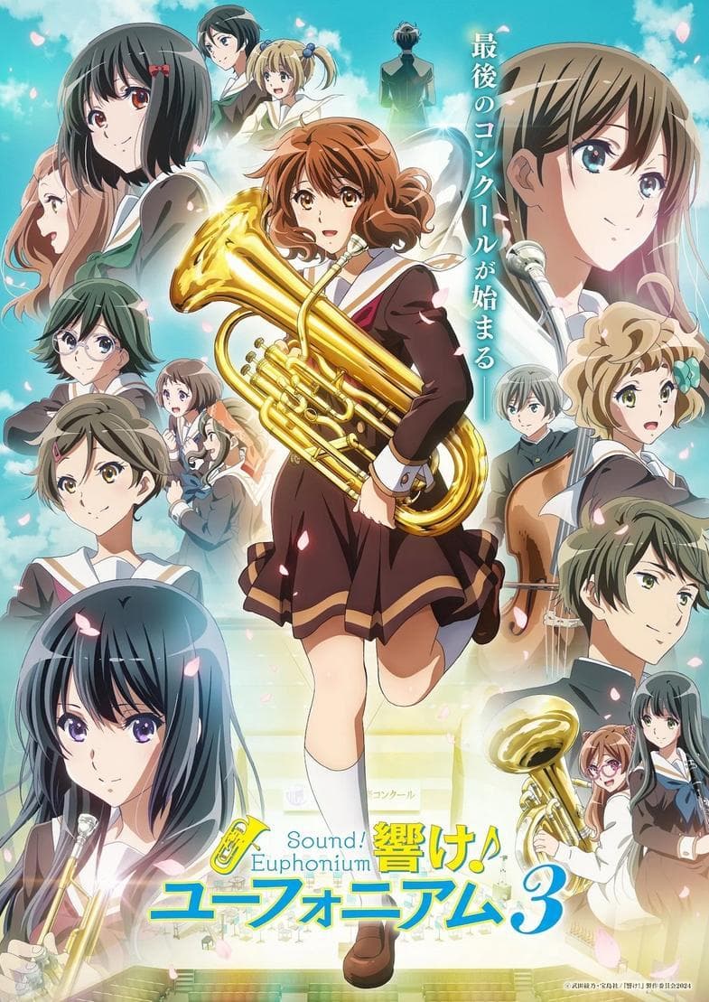 Sound! Euphonium