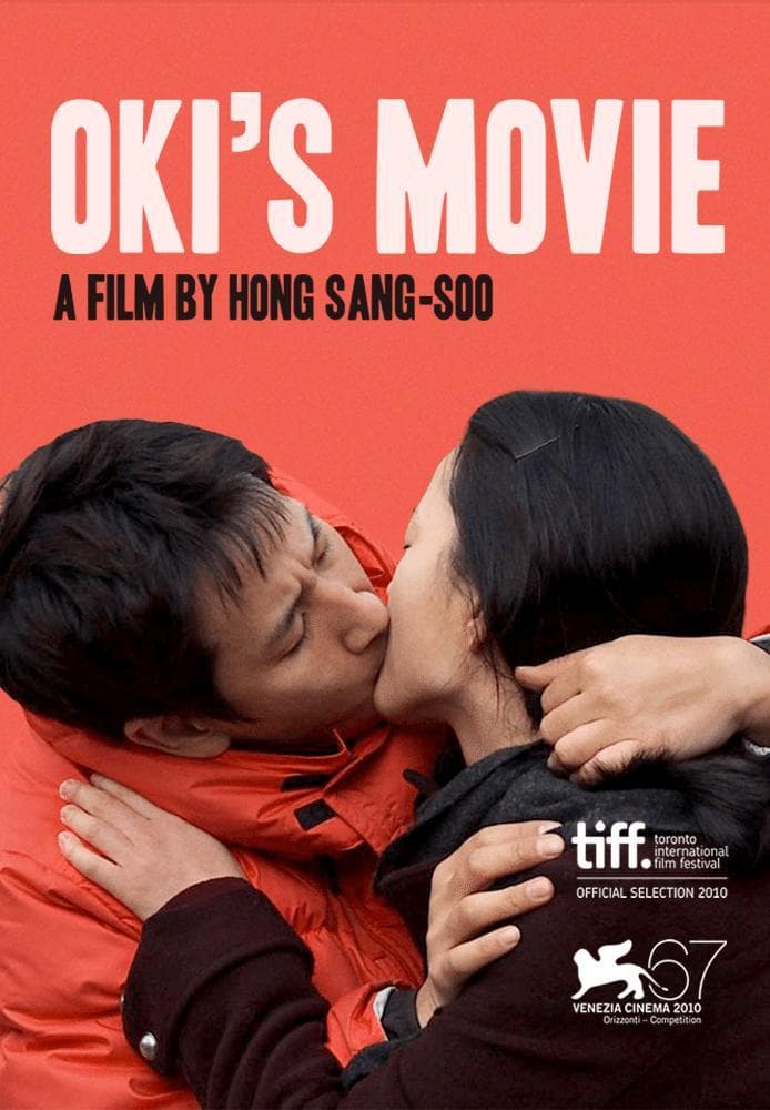 Oki's Movie