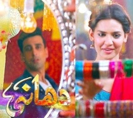 Dhaani