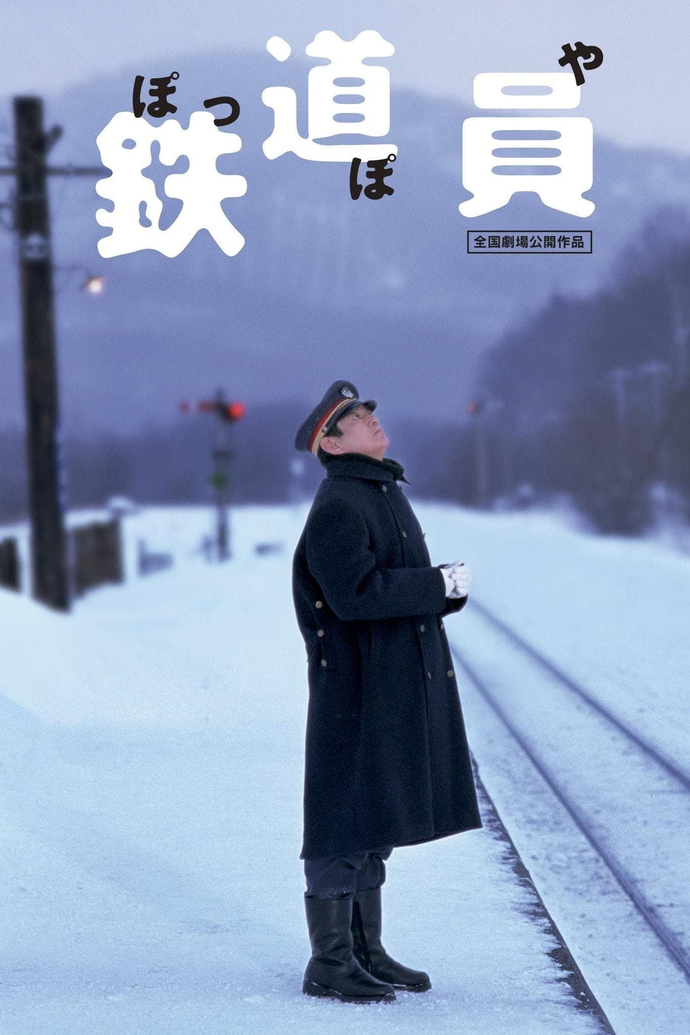 The Railroad Man