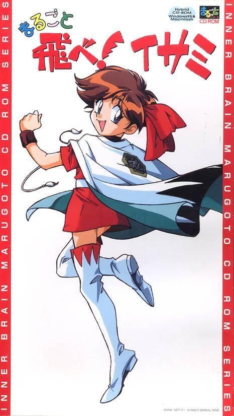 Soar High! Isami