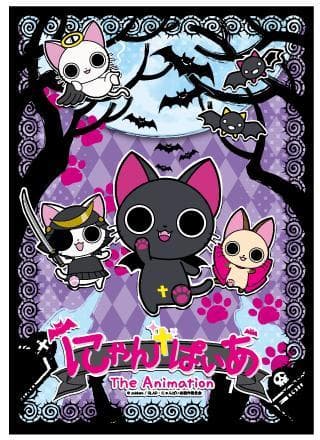 Nyanpire: The Animation