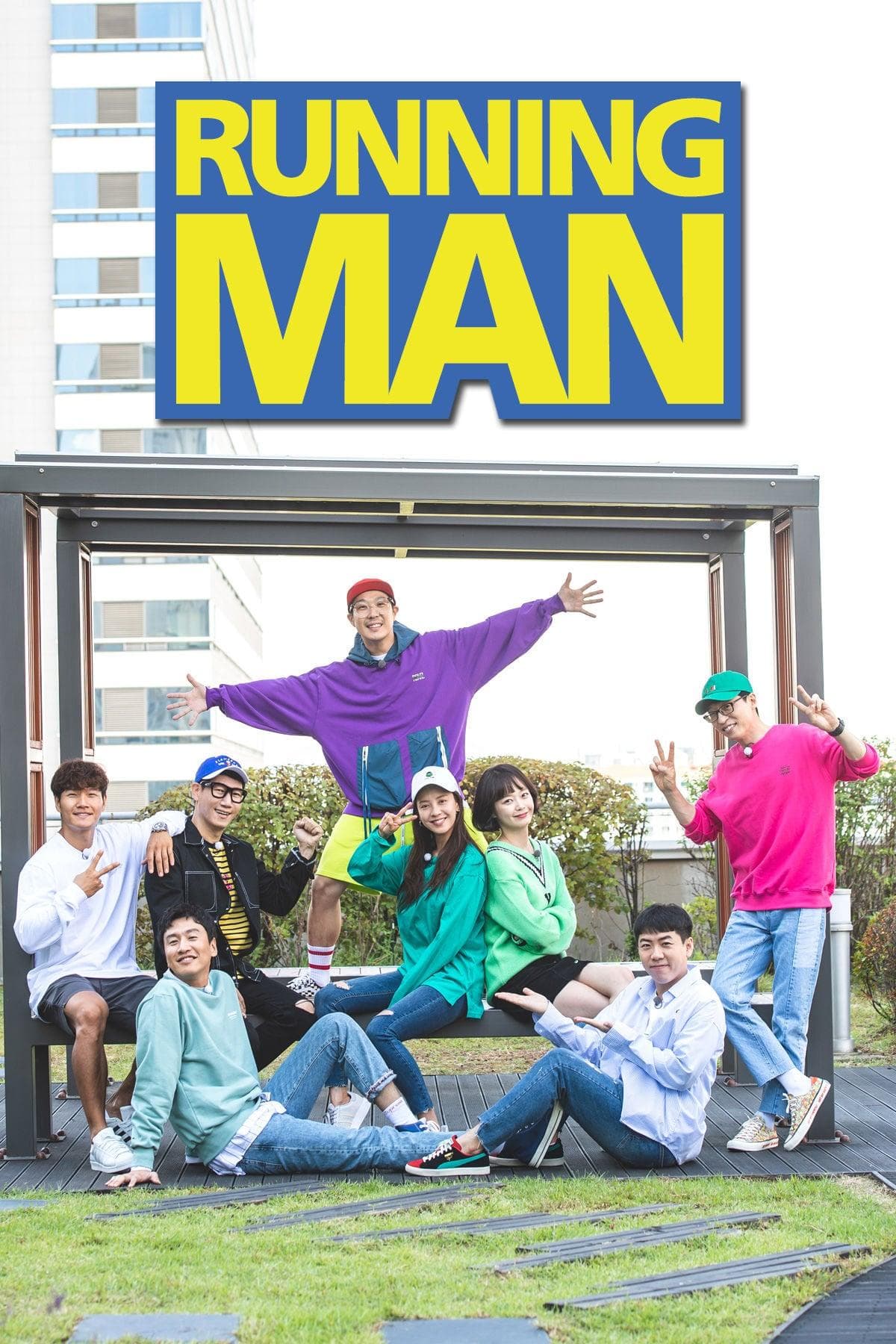 Running Man(2025)
