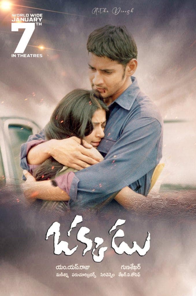 Okkadu