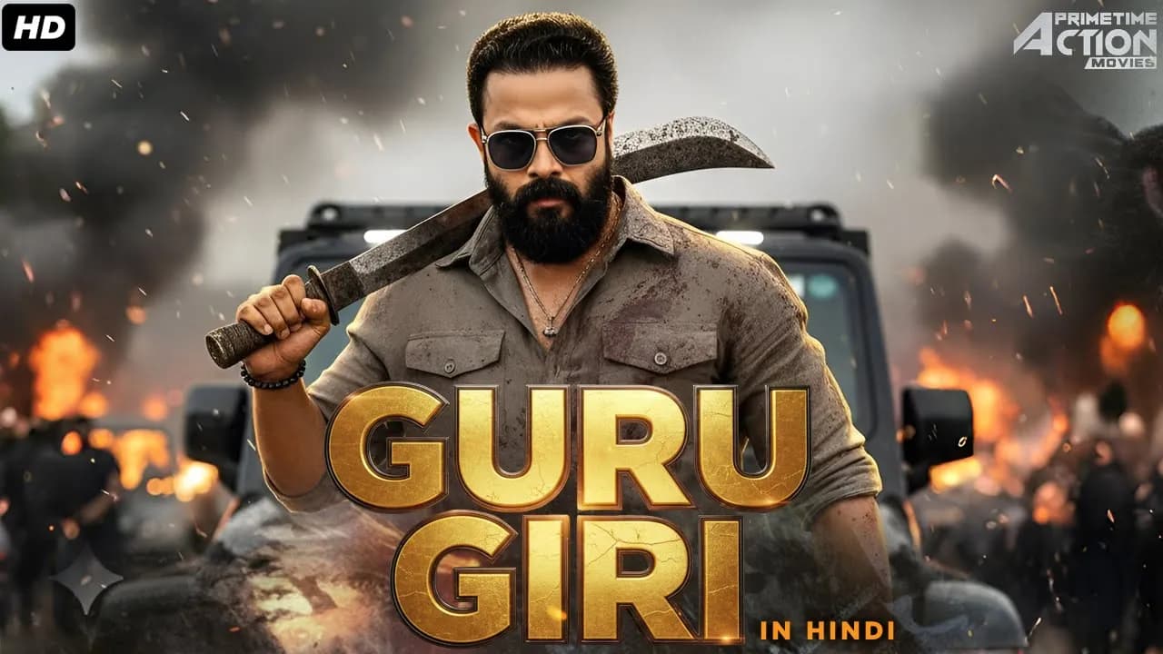 guru giri