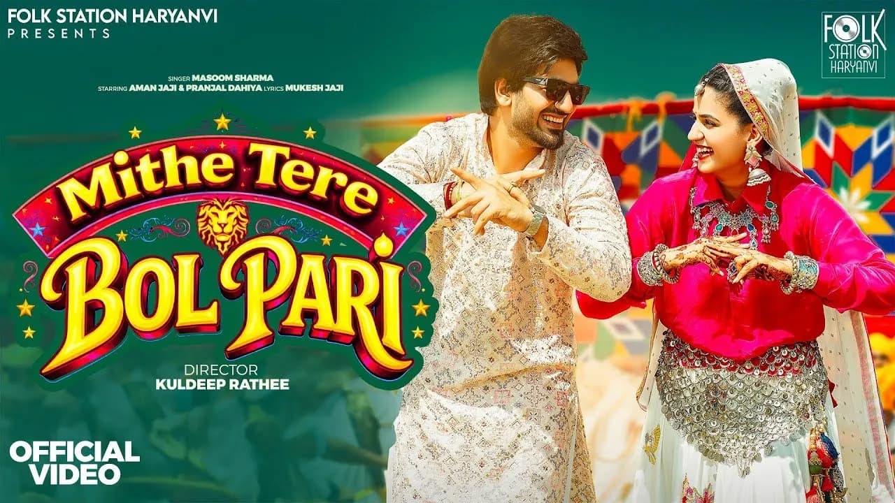 Mithe Tere Bol Pari - Masoom Sharma | Aman Jaji | Pranjal Dahiya | New Haryanvi Song 2026