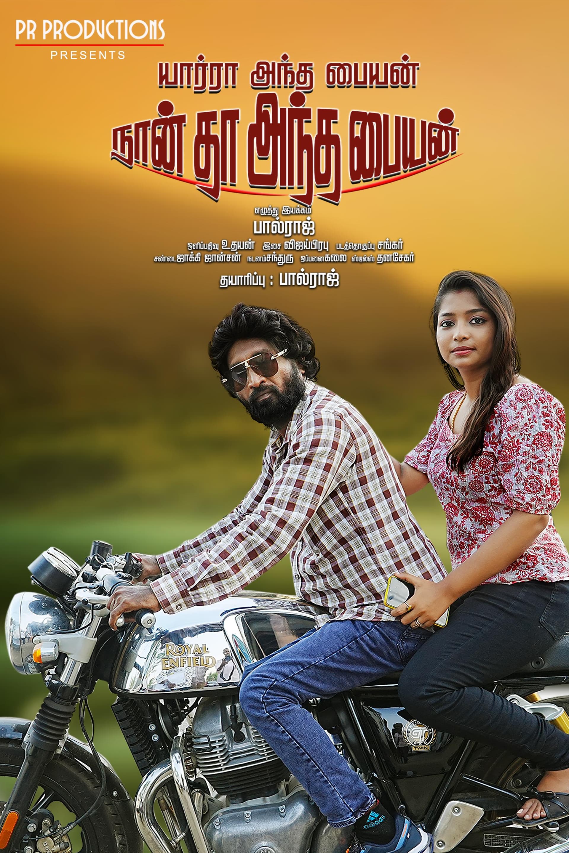 Yaarra Antha Paiyan Naanthan Antha Paiyan[CAM]