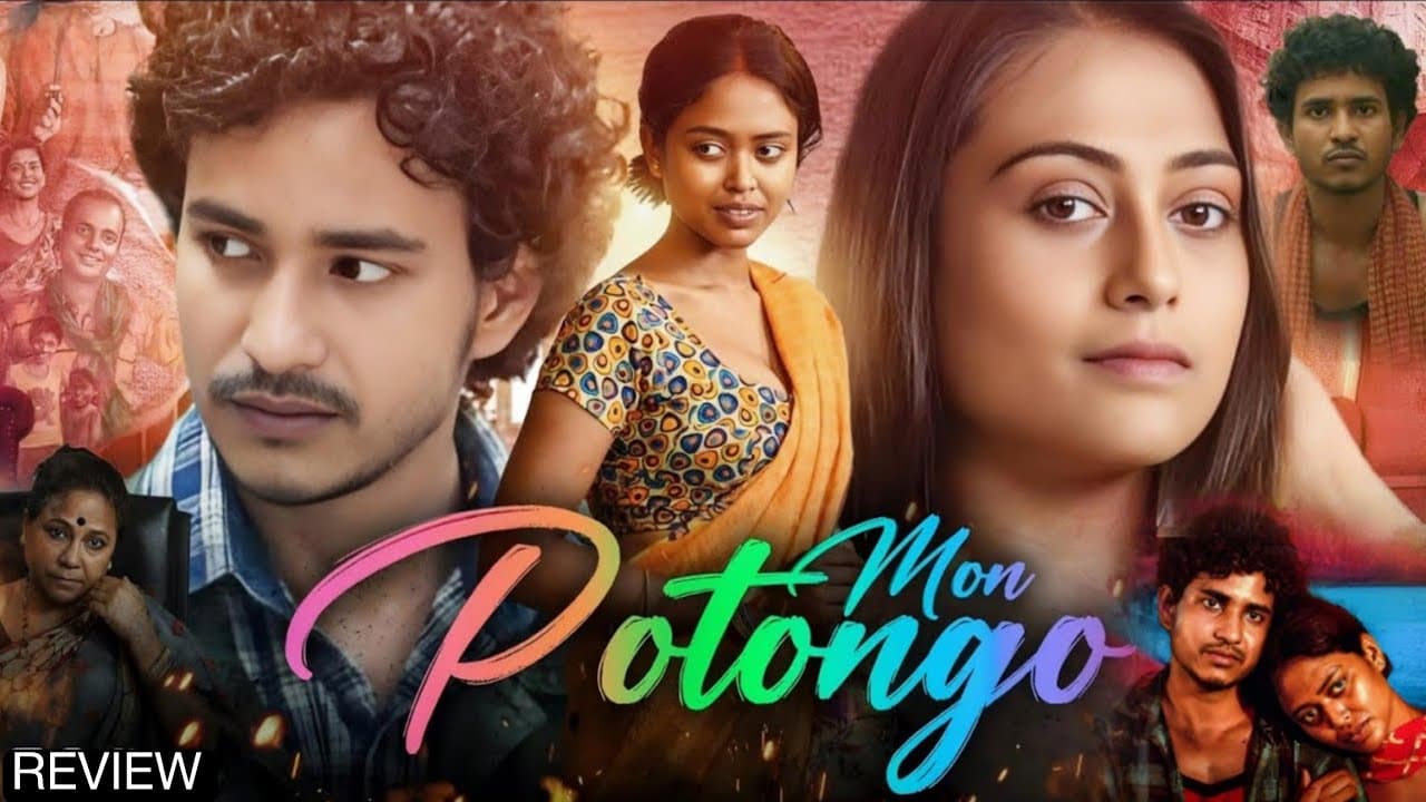 mon potongo