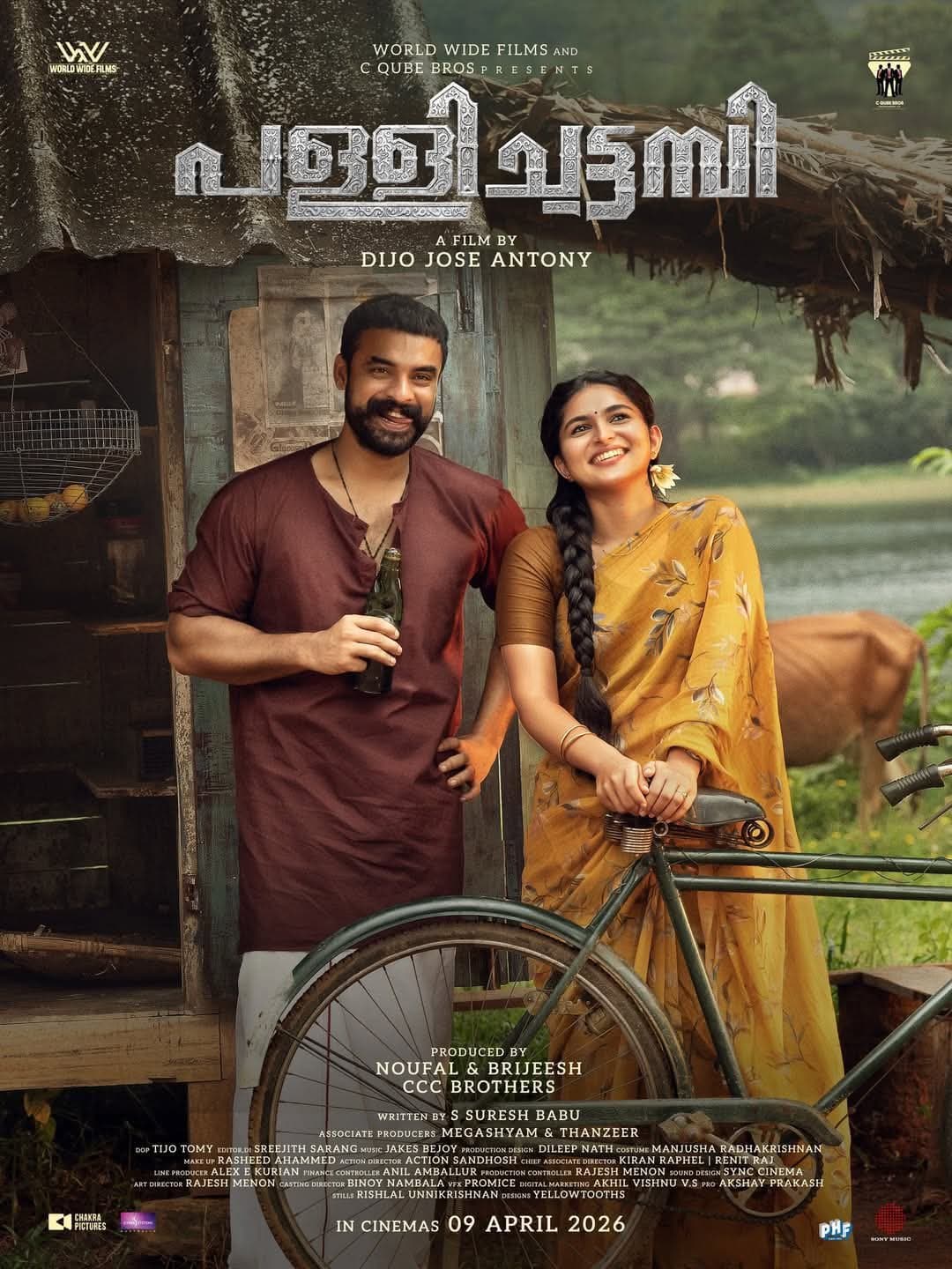 Pallichattambi[CAM]