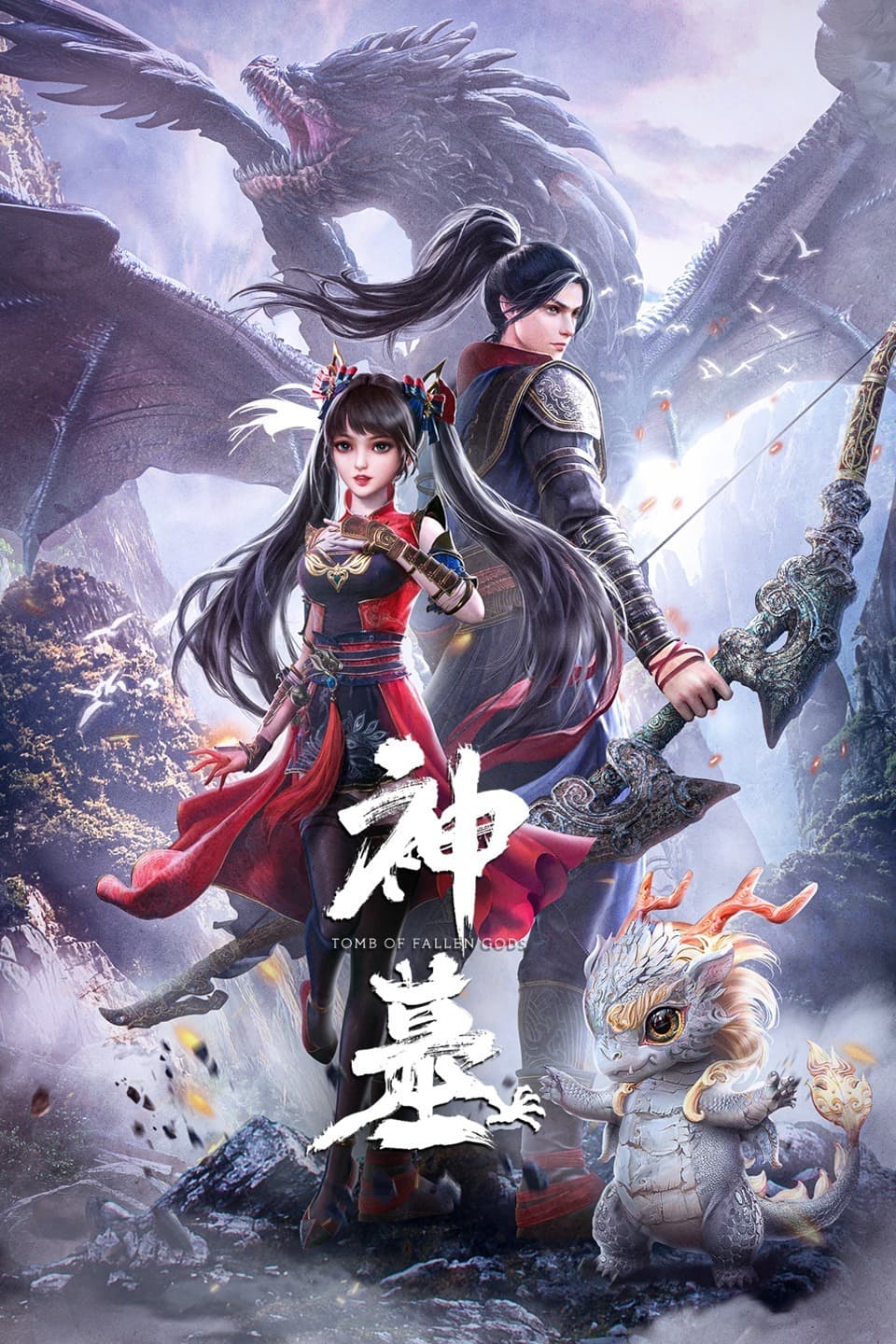 Tomb of Fallen Gods S1-S3