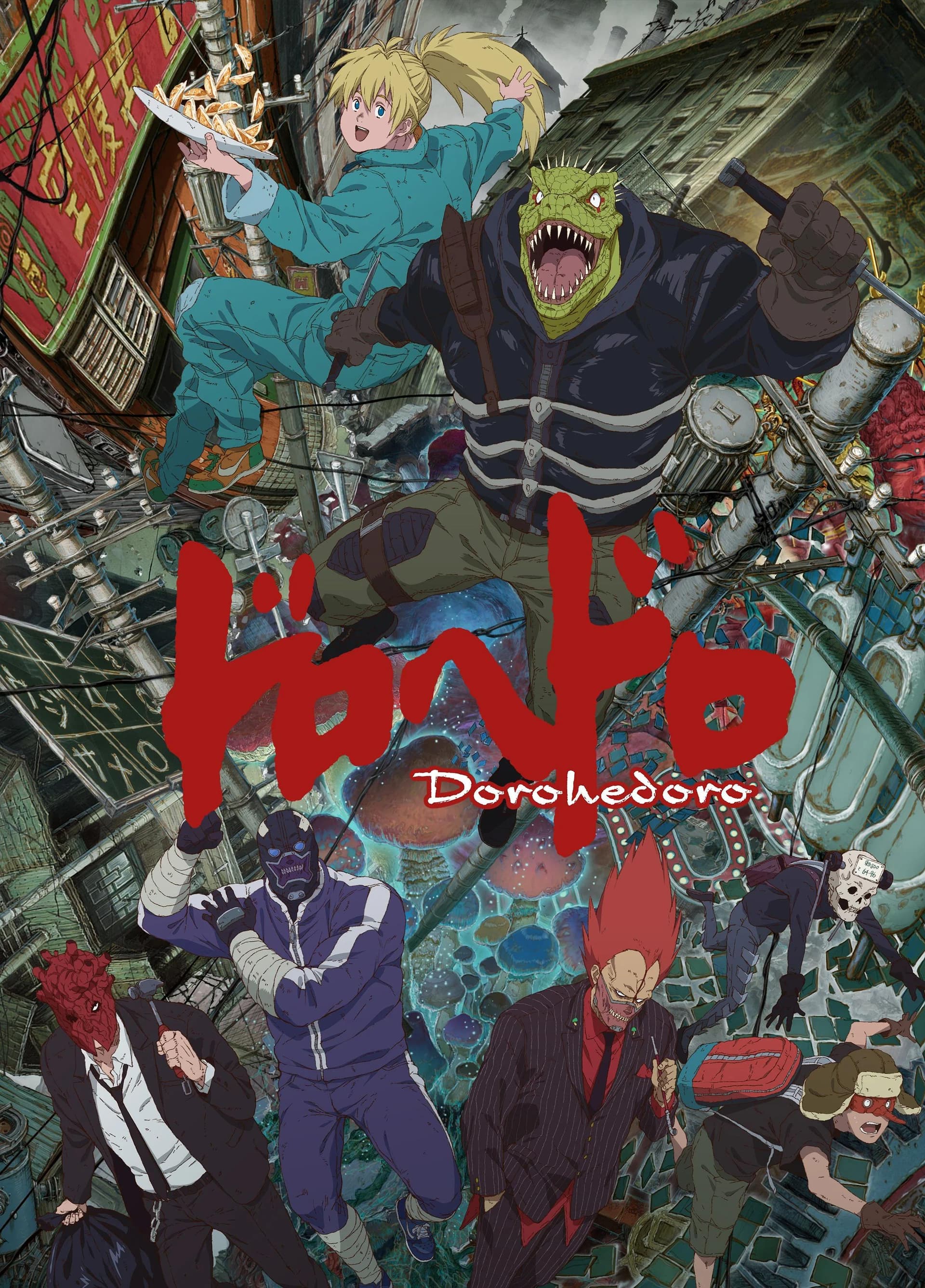 Dorohedoro S1-S2