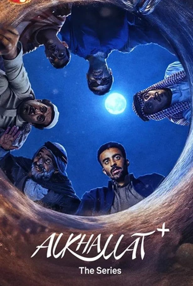 Alkhallat+: The Series