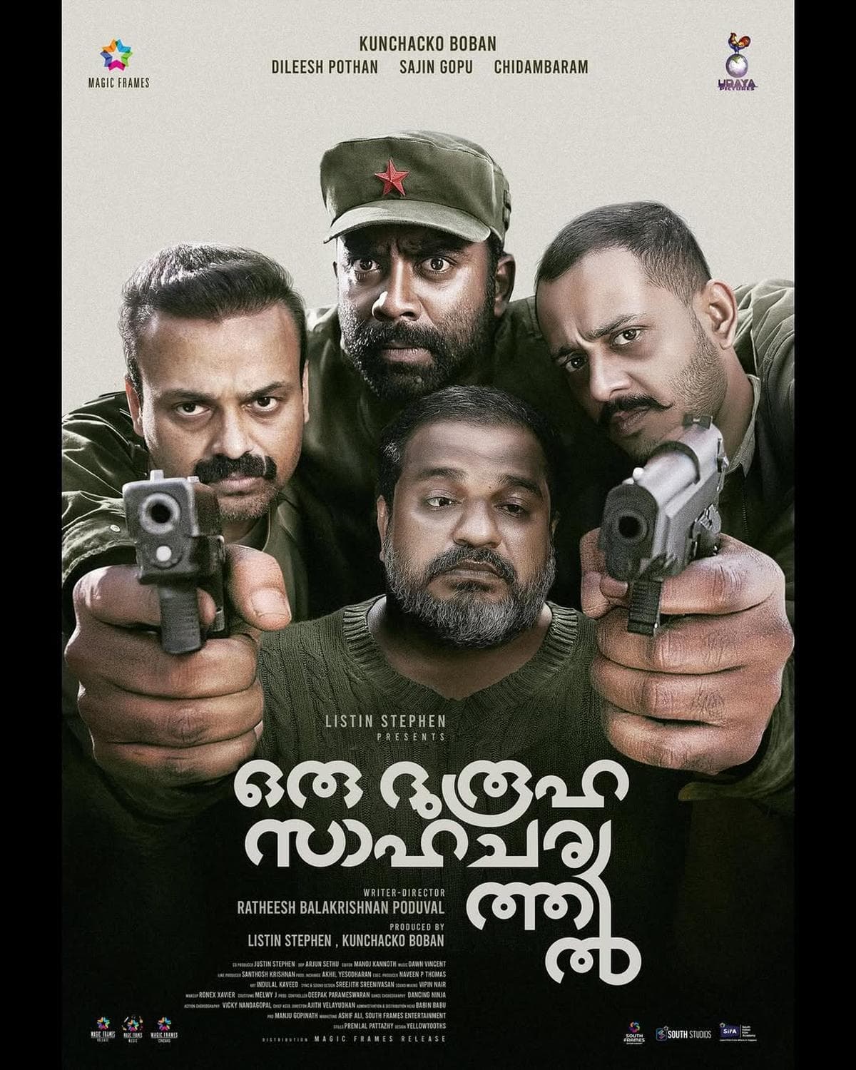 Oru Durooha Saahacharyathil
